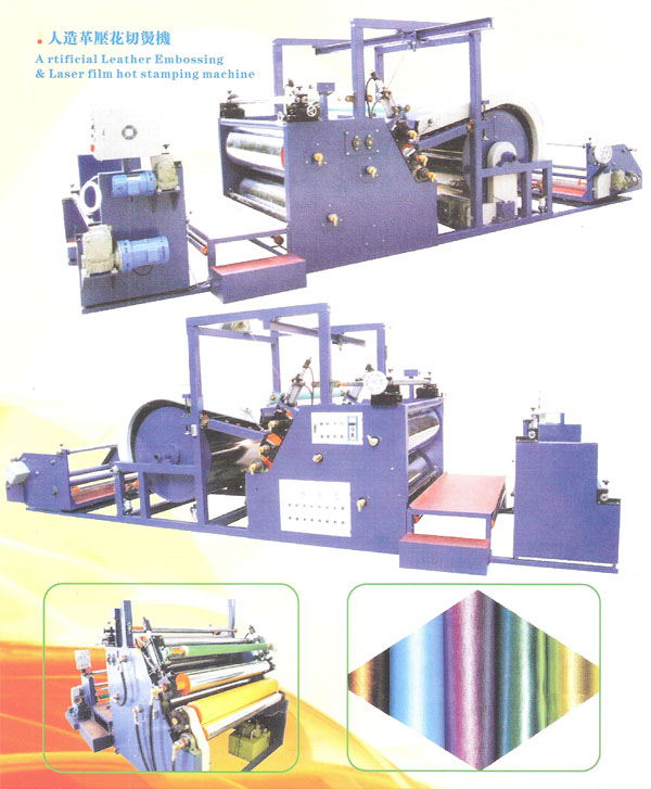 A rtificial Leather Embossing &amp; Laser film hot spamping machine