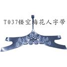 广东广州光面八环人字带，TPU电镀鞋面的鞋材供应商图片