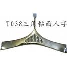 广东广州光面八环人字带，TPU电镀鞋面的鞋材供应商图片