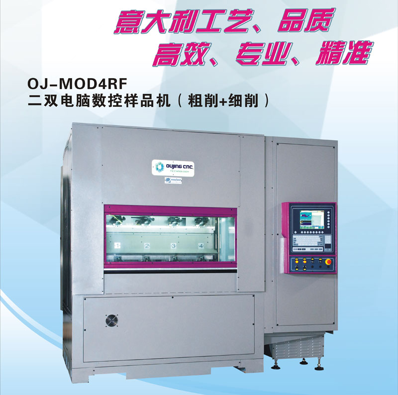 OJ-MOD4RF Computer digital controller 