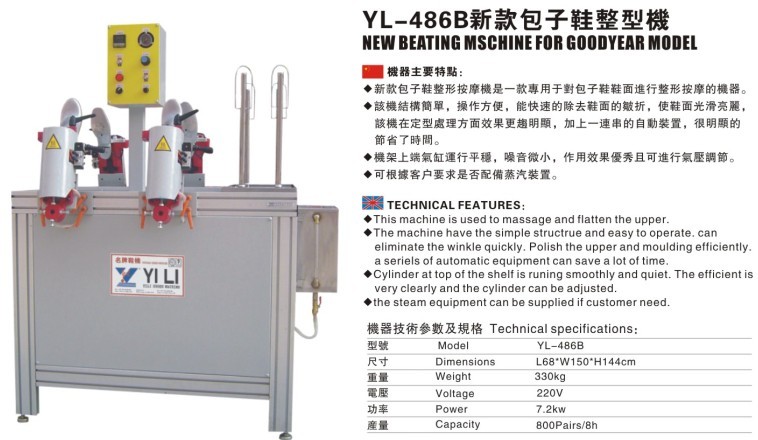 YL-486B NEW BEATING MSCHINE FOR GOODYEAR MODEL 