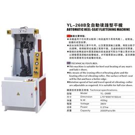 YL-268B AUTOMATIC HEEL-SEAT FLATTENING MACHINE 