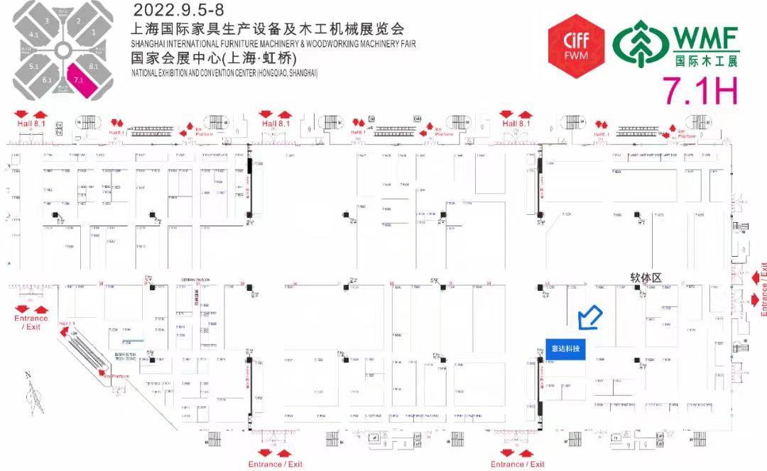╭─上海国际家具生产设备及展览会─╮ 9月5日-8日盛大开展   意达展位：7.1 E51   ╰━ 意达科技 与您不见不散 ━╯