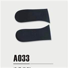 A033鞋垫  天然材质生产 符合环保要求  厂家直销批发