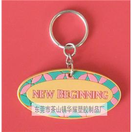 Soft rubber PVC keychains key rings