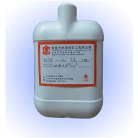 HX-4503M防水剂
