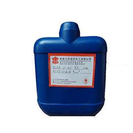 HX-457 oil are agent