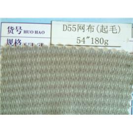 P1090803布料  定型布  热熔胶复合材料  汗衣内里布  针织布  纺织布批发