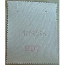 全棉單面上自粘907   環保定型布 熱熔膠定型布 環保熱熔膠膜  針織布  紡織布批發