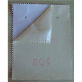 Finalize the design cloth 004