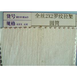 全丝2*2罗纹拉架  定型布  热熔胶膜  热熔胶复合材料  针织布  佳积布  莱卡布