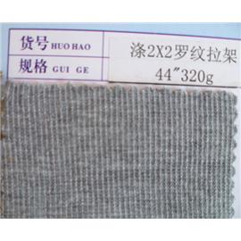 P1090808布料  热熔胶复合材料  针织布  佳积布  莱卡布  纺织布批发