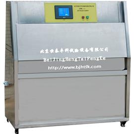 紫外光试验箱|北京紫外光耐气候试验箱