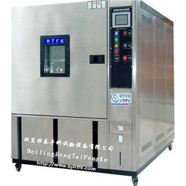 [恒泰丰科]高低温检测试验箱/高低温试验设备