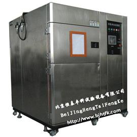 WDCJ-162小型冷热冲击箱，高低温冲击试验箱生产厂家