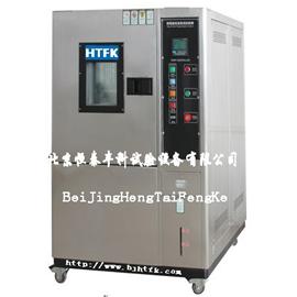 郑州高低温试验箱/合肥高低温试验设备