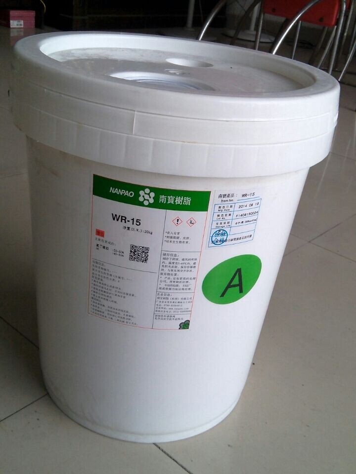 Nanbao glue water-based yellow glue WR-15