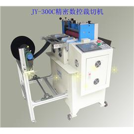 JY-300C微电脑裁切机(1)