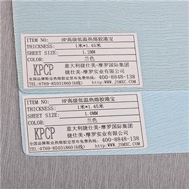  HP Advanced Low Temperature Hot Melt Adhesive Gangbao - Blue Jieshi Meigangbao Factory Direct Selling High Quality Shoes Gangbao High Quality and Real Price