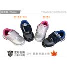 变形金刚童鞋7025图片