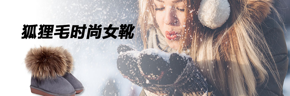 东莞市厚街启铭鞋业有限公司