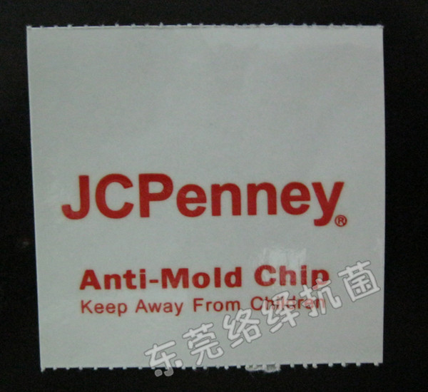 防霉贴片JCPenney（红色）