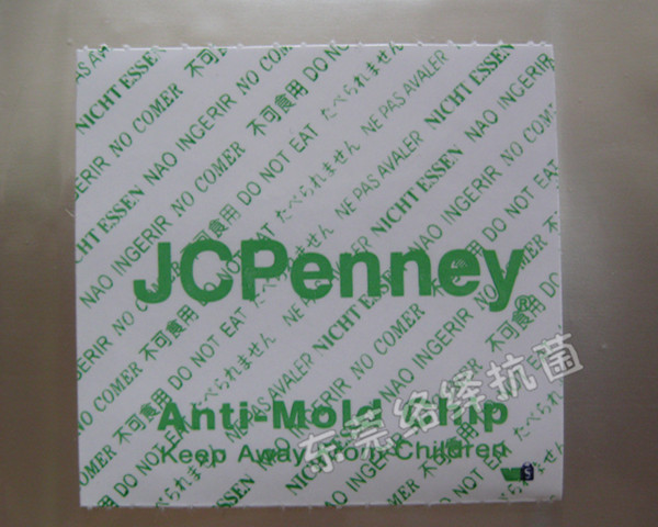 防霉贴片JCPenney（绿色）新版