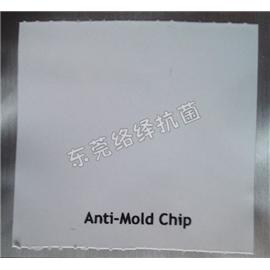 白底Anti-Mold Chip防霉贴片