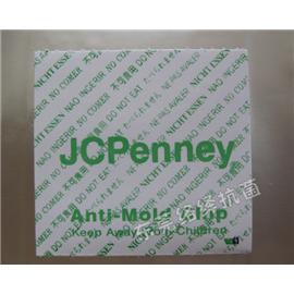 防霉贴片JCPenney（绿色）新版