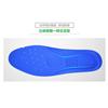按摩鞋垫系列| 透气舒爽立体按摩缓压鞋垫-蓝色图片