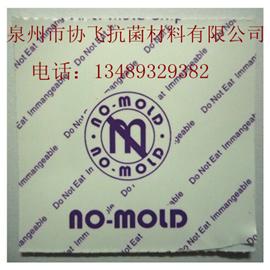 M大头防霉片图片