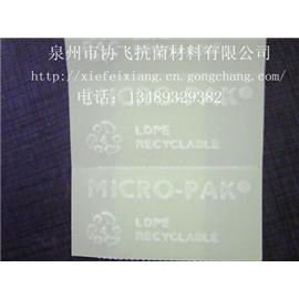 防霉片图片