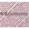 克霉能防霉片图片