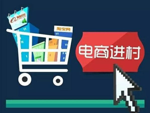 农村网