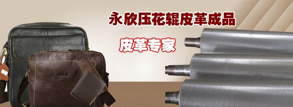惠州市永欣新材料有限公司