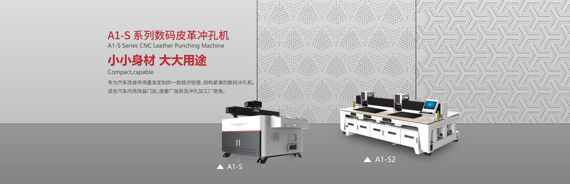 东莞市安泽自动化设备有限公司