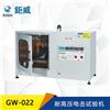 GW-022(A.B)耐高压电击试验机 鞋底电压值检测仪器 绝缘材料耐高压试验机图片