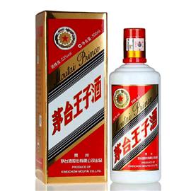 贵州茅台王子酒酱香型53度白酒茅台镇酒国酒500ml包邮