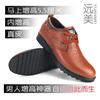 36570真皮内增高软底男士商务休闲皮鞋系带男皮鞋英伦风男鞋圆头男单鞋图片