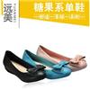 远美 休闲平底舒适女鞋0992图片