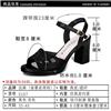 远美女士凉鞋5107（35-40）图片