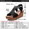 远美女士凉鞋8361（35-40）图片