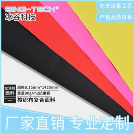 春亚纺梭织布复合pu银膜 防风防水保暖功能性户外爆汗服面料