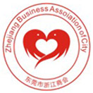 东莞市浙江商会皮革协会（浙商皮革网）