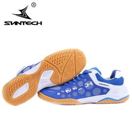 Suntech设计乒乓球鞋男鞋女鞋 儿童乒乓球鞋正品防滑
