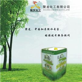 供应广东PET绿色环保胶粘剂图片