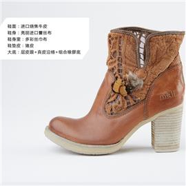 女靴ROW-CRO3安强鞋样设计  时尚女靴