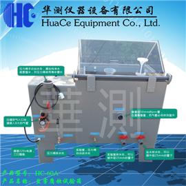 HC-60盐雾试验箱结构图图片