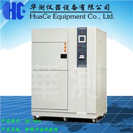芜湖HC-634A冷热冲击试验箱用途