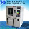 安徽HC-80L-100可程式恒温恒湿机原理图片